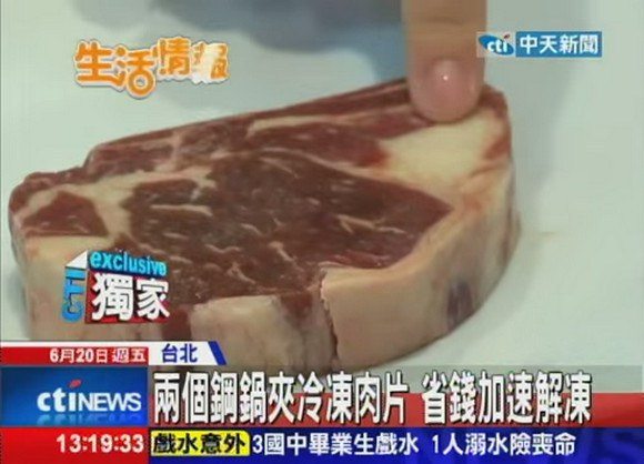 Lifehack: How to Defrost a Steak in 5 Minutes Without Electricity
