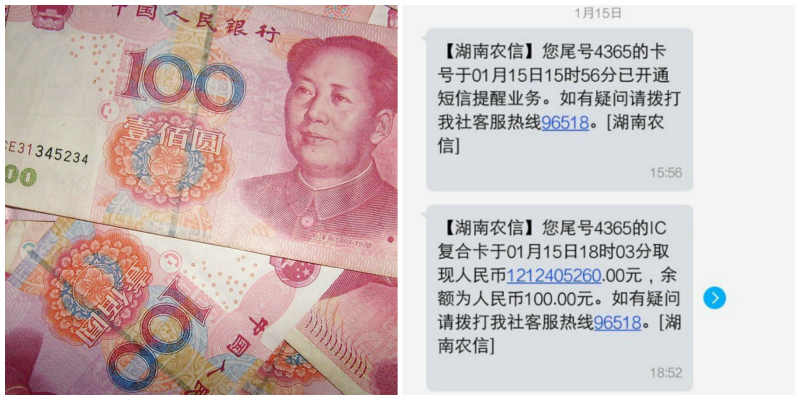 Chinese Man Becomes an Instant Billionaire After Bank’s Mistake