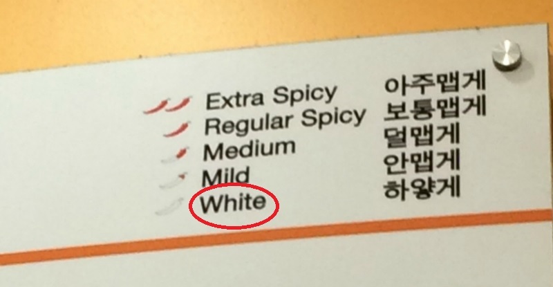 ‘Racist’ Korean Restaurant Menu is the Most Hilarious Thing Ever