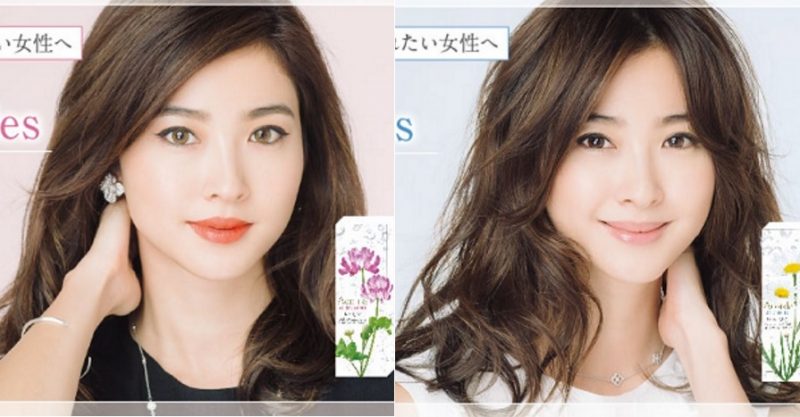 Japanese Company Claims Their Colored Contact Lenses Help Women Find Dates