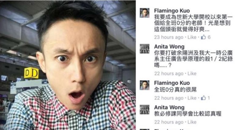Taiwanese Professor Fails His Entire Class After One Student Gave a Bad Review