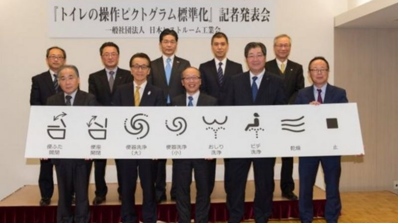 Japan’s High-Tech Toilets Just Got Cooler