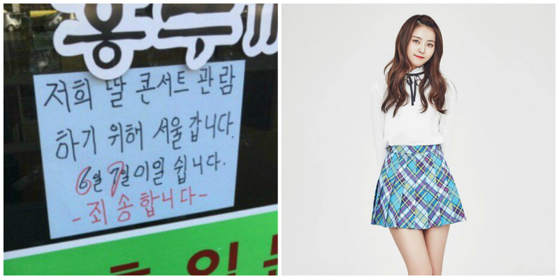 K-Pop Star’s Adorable Parents Close Business to Watch Their Daughter’s Concert
