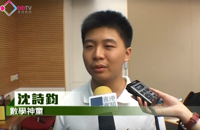 Hong Kong’s Teenage Math Prodigy Becomes UCLA Professor