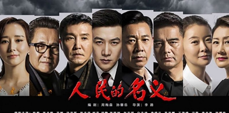 China Finally Made Their Own Version of ‘House of Cards’ and the President Approves