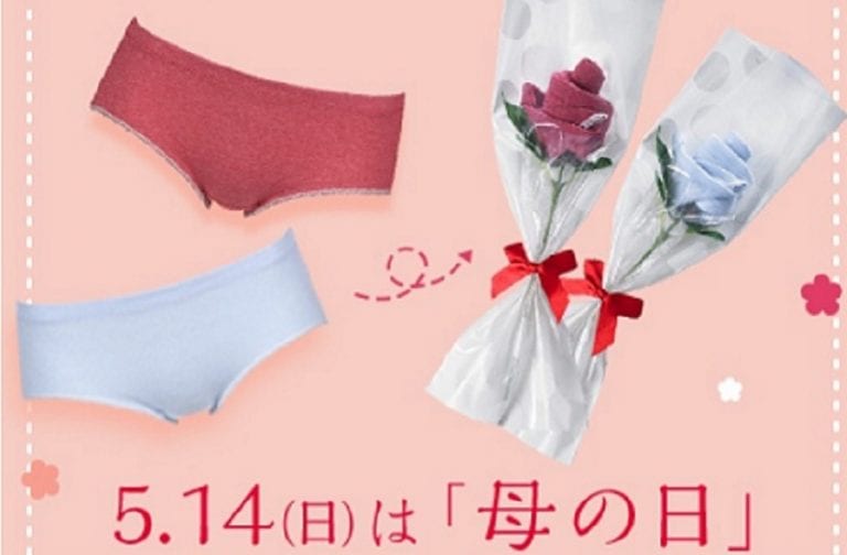 Japanese Lingerie Brand Wants You to Give Your Mom Panties For Mother’s Day