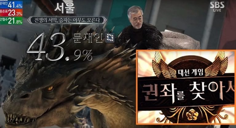 South Korean Election Coverage Hilariously Channels ‘Game Of Thrones’ And It’s Epic