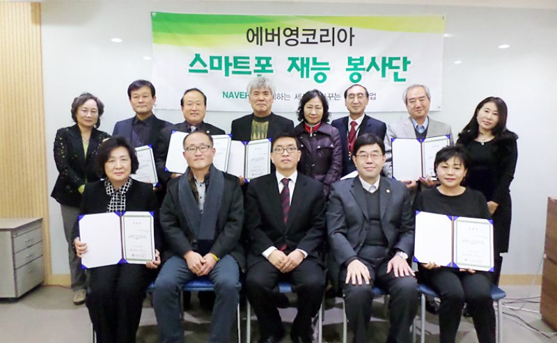 Hero Korean Startup Hires Only Seniors Over 55 to Fight Age Discrimination