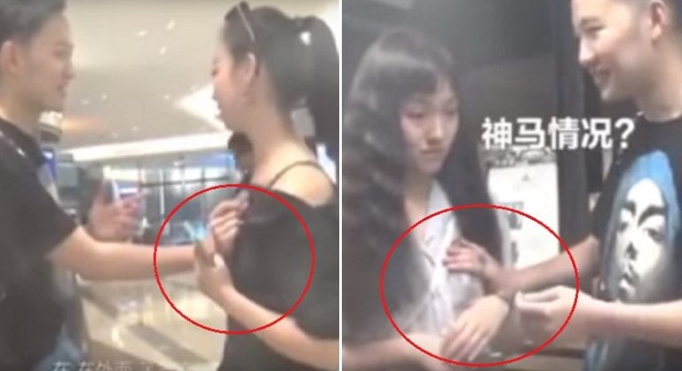 ‘Street Magician’ in China Arrested For Using Tricks to Grab Women’s Breasts