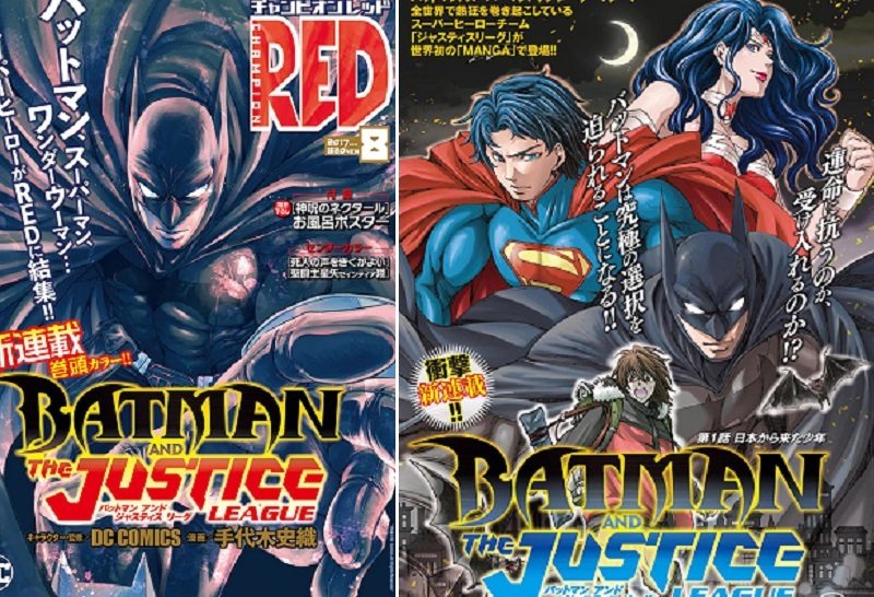 Justice League Gets Full Manga Makeover For New Japanese Series