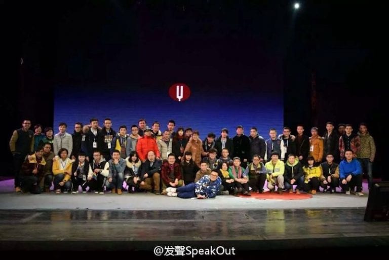 LGBT Conference Canceled in China Because City ‘Does Not Welcome Gay People’