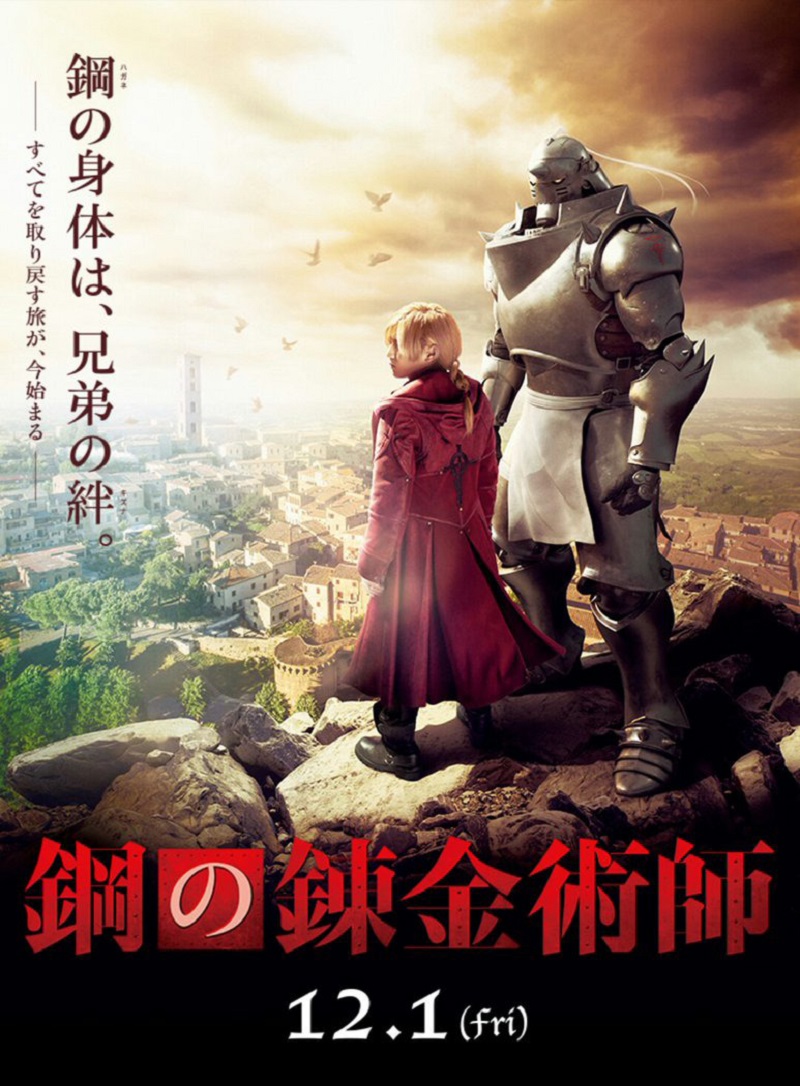 Fullmetal Alchemist live-action movie announced