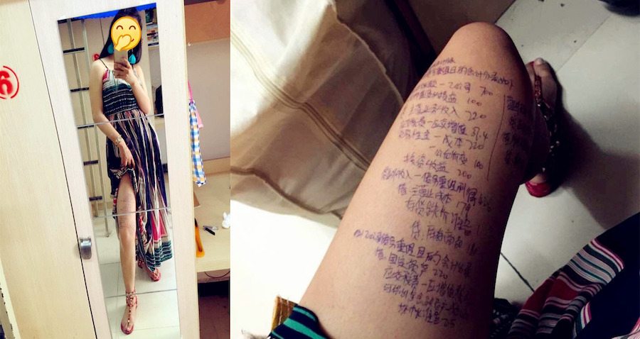 Chinese Student Uses Her Long Legs to Cheat on Accounting Exam