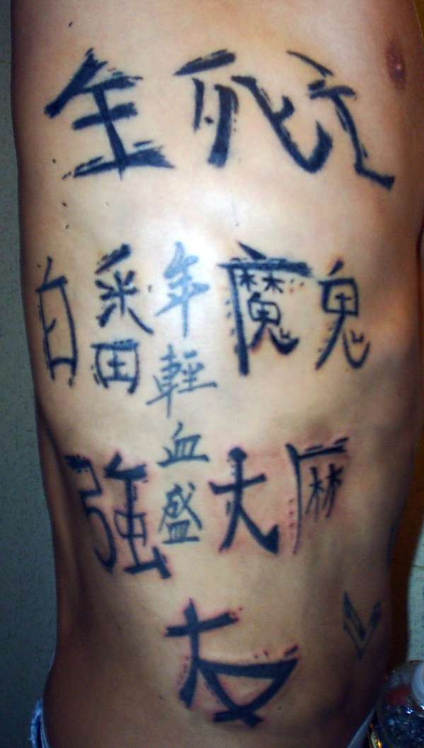 Bad Chinese tattoo