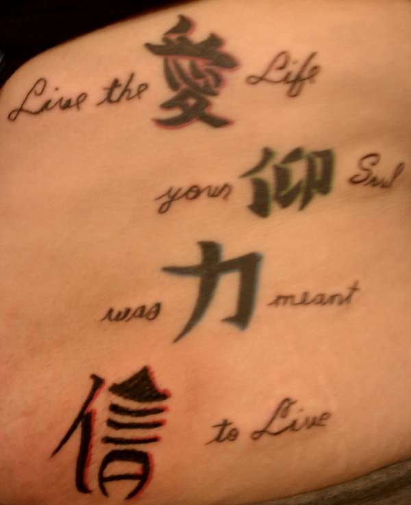 Ive heard this saying many times before In the light of our over  exhausting world we seem to   Chinese symbol tattoos Japanese tattoo  symbols Chinese symbols