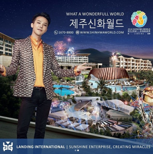 GDragon Jeju Shinhwa World