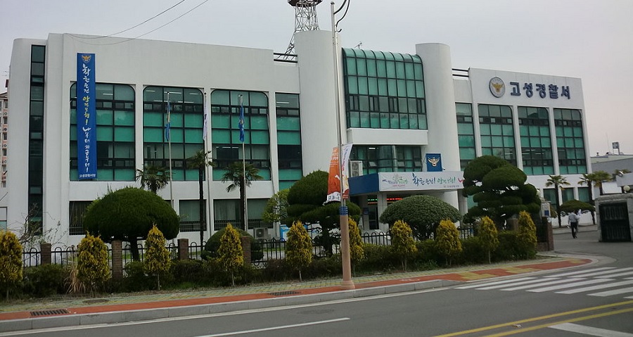 South Korean Teacher Arrested for Having Sexual Relationship with 12-Year-Old Student
