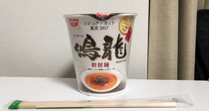 Michelin-Starred Ramen Shop in Japan Releases Cup Noodle Version