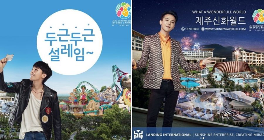 Massive Theme Park With ‘Hunger Games’ and ‘Twilight’ to Open in South Korea