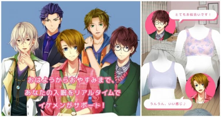 Japanese Company Creates Dating Sim To Help Women Sleep With The Right Bra