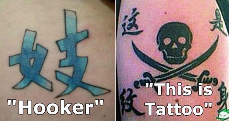 13 People Who Definitely Regret Getting That ‘Chinese’ Tattoo