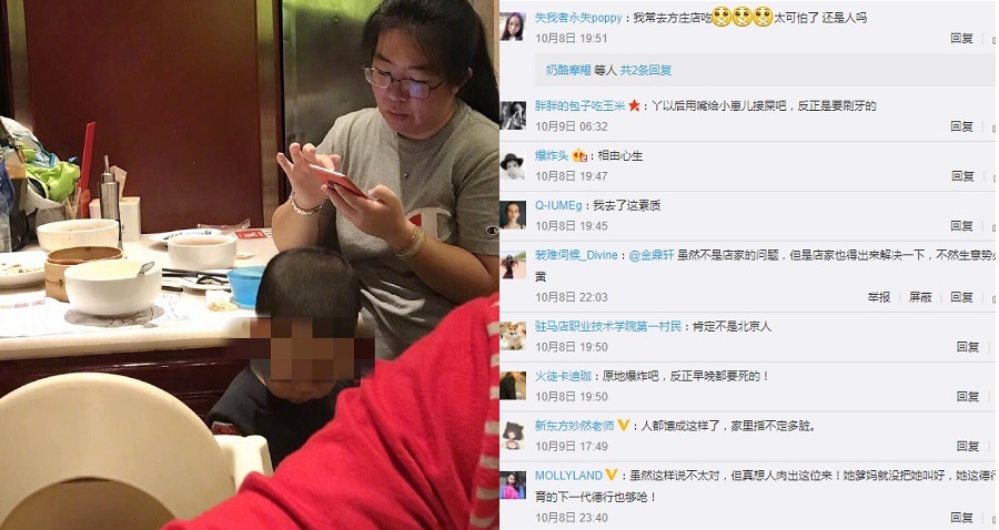 Child Pees in Bowl While Mother Flips Through Her Phone in Beijing Restaurant
