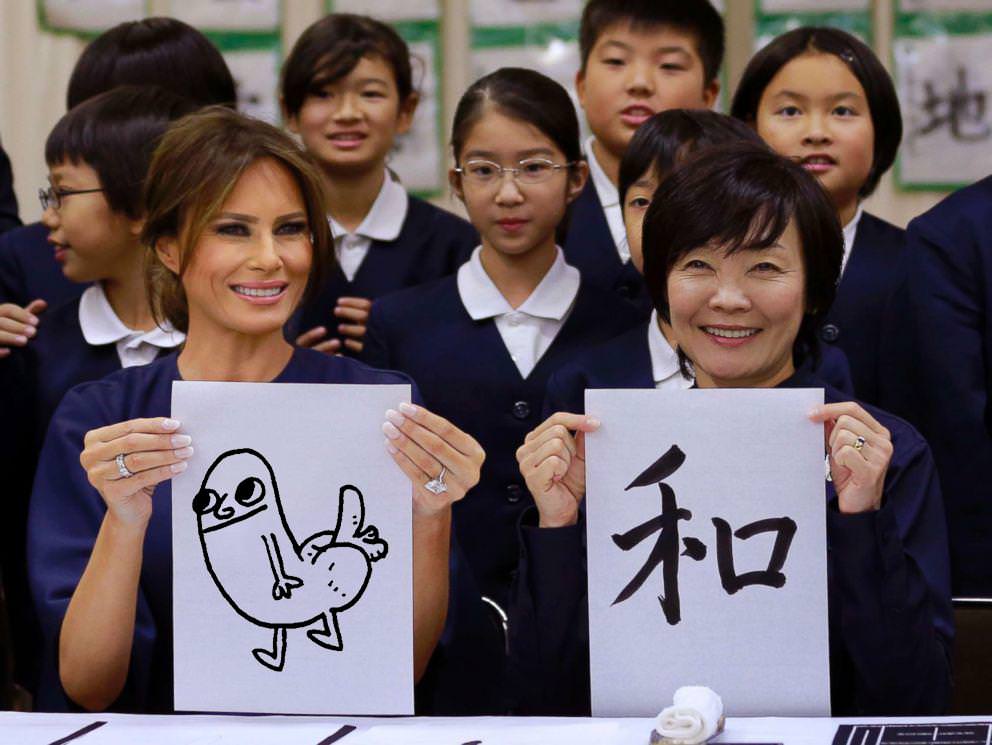 Akie Abe Melania Trump