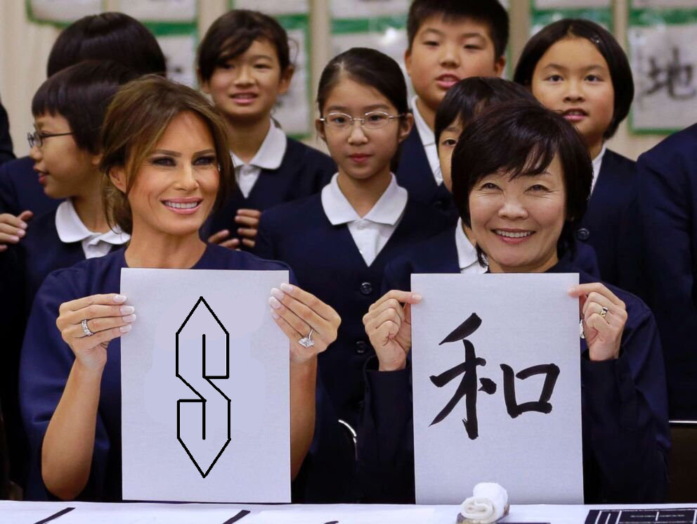 Akie Abe Melania Trump