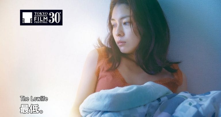 Japanese Director Aims to Break Taboo of AV Industry With New Film