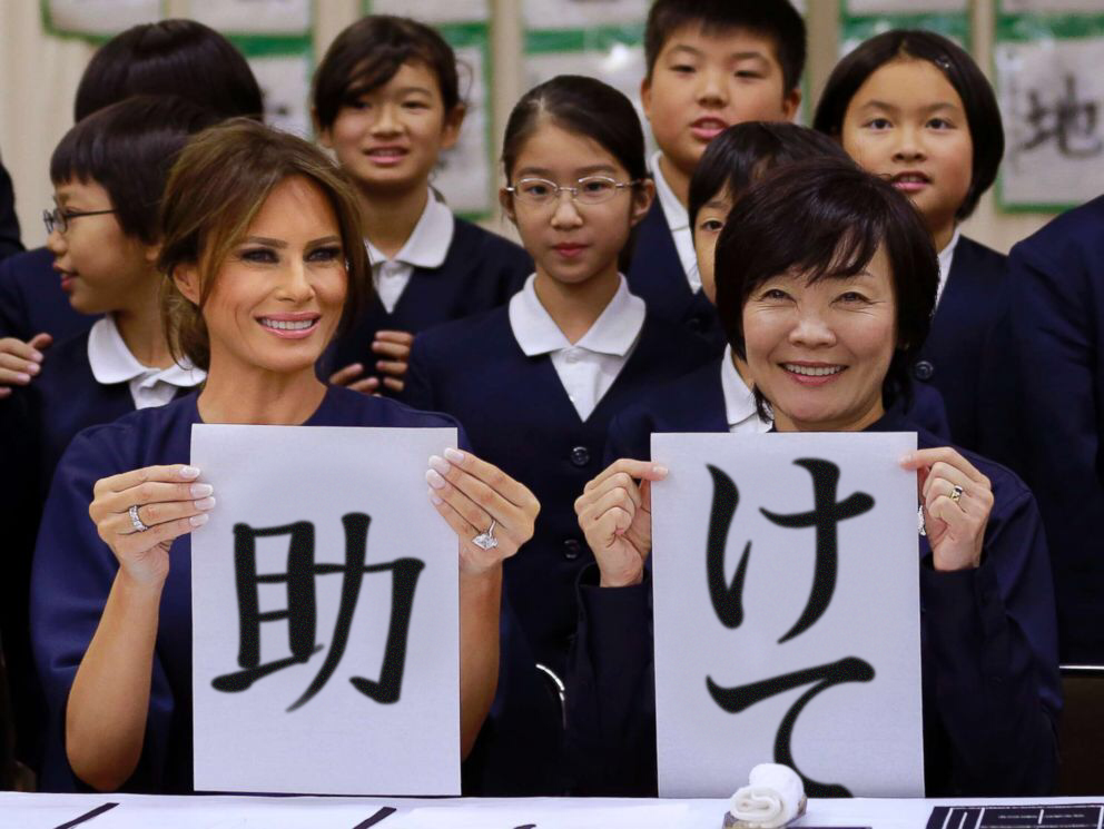 Akie Abe Melania Trump