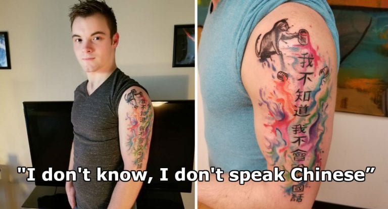 Man Gets the Most Hilariously Ironic Chinese Tattoo Ever