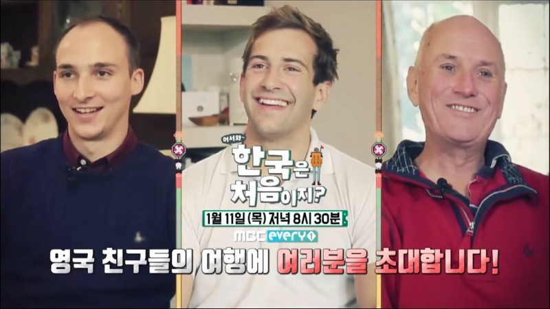 british celebrity racist comment about bread in south korea