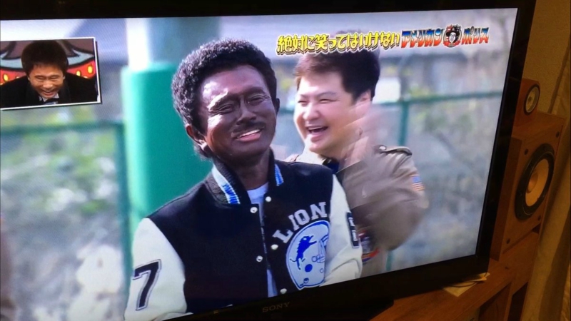 japan blackface