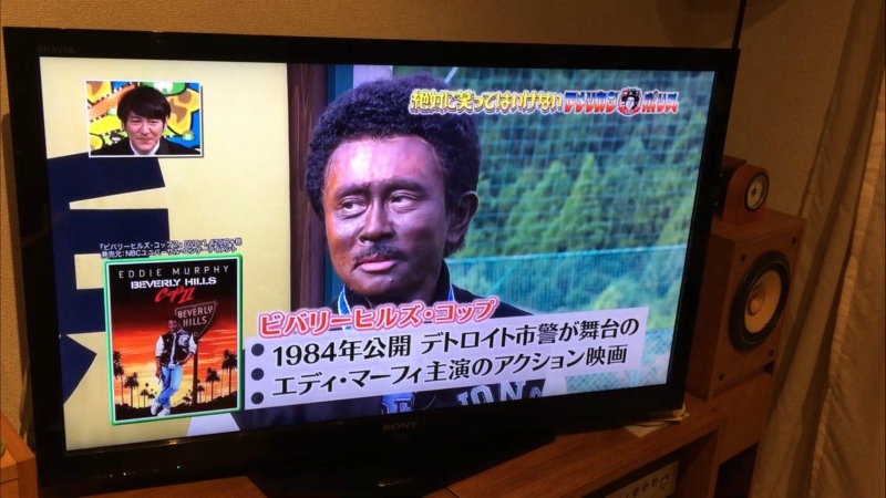 japan blackface