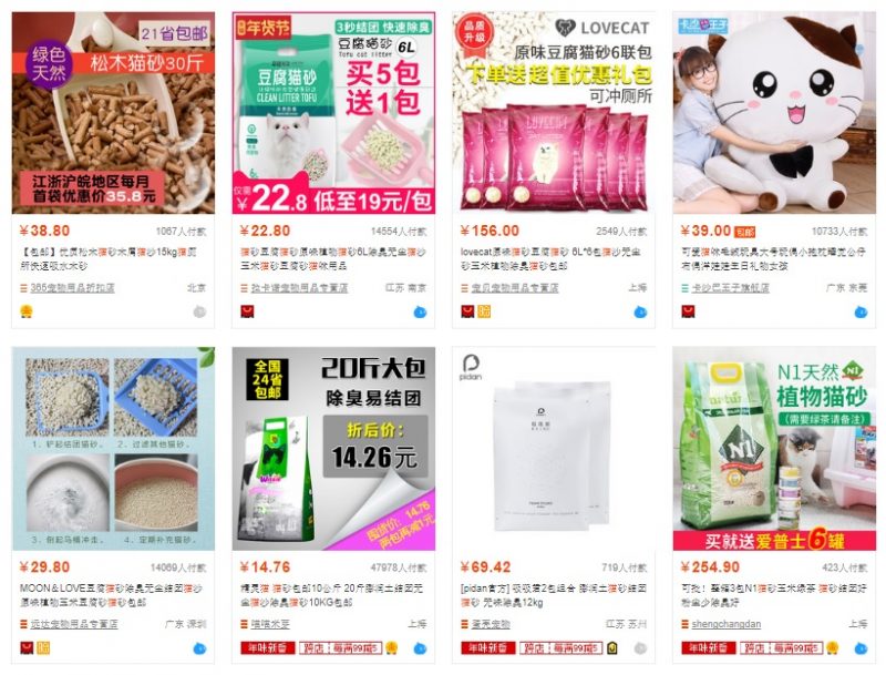cat products