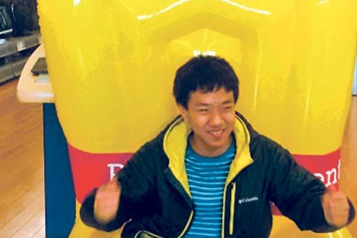Alfred Wong