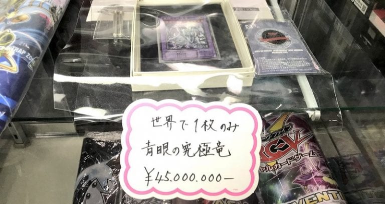 Incredibly Rare ‘Yu-Gi-Oh!’ Card on Sale for $402,000 By Japanese Collector