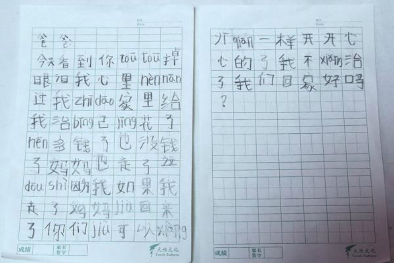 7-year-old chinese girl's heartbreaking letter