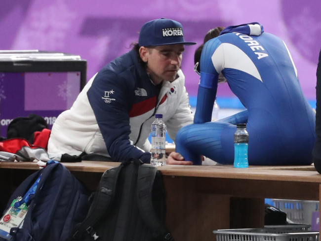 South Korea bullying olympics