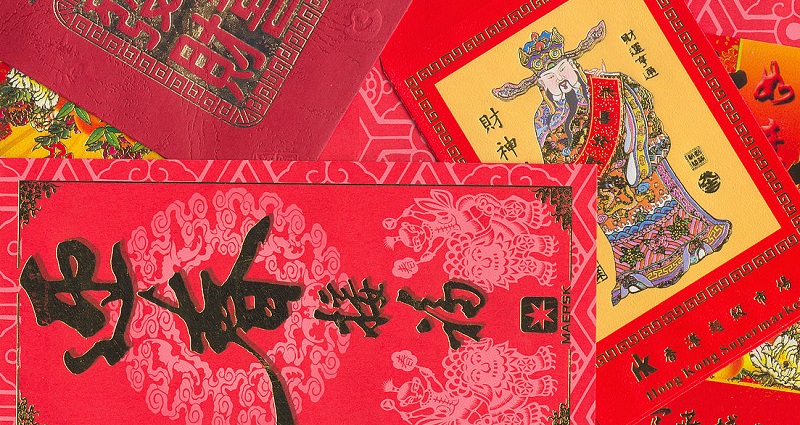 red envelope money given on lunar new year