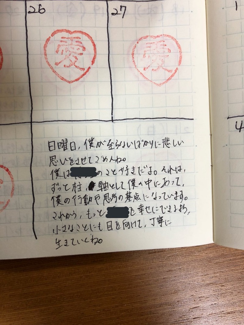 love notes