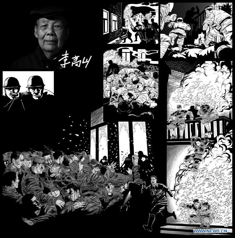 Nanjing Massacre