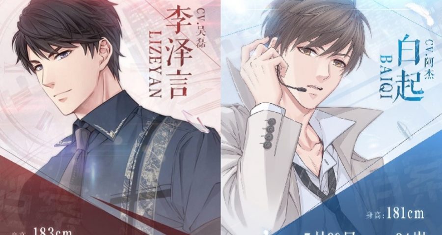 Chinese Women Spent $32 Million on Virtual Boyfriends Last Month
