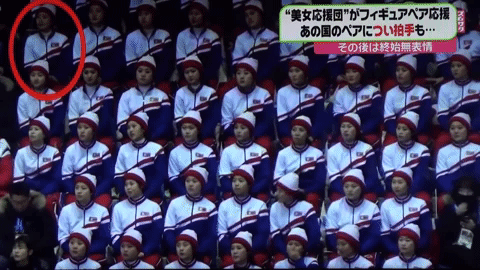 North Korean Cheerleaders