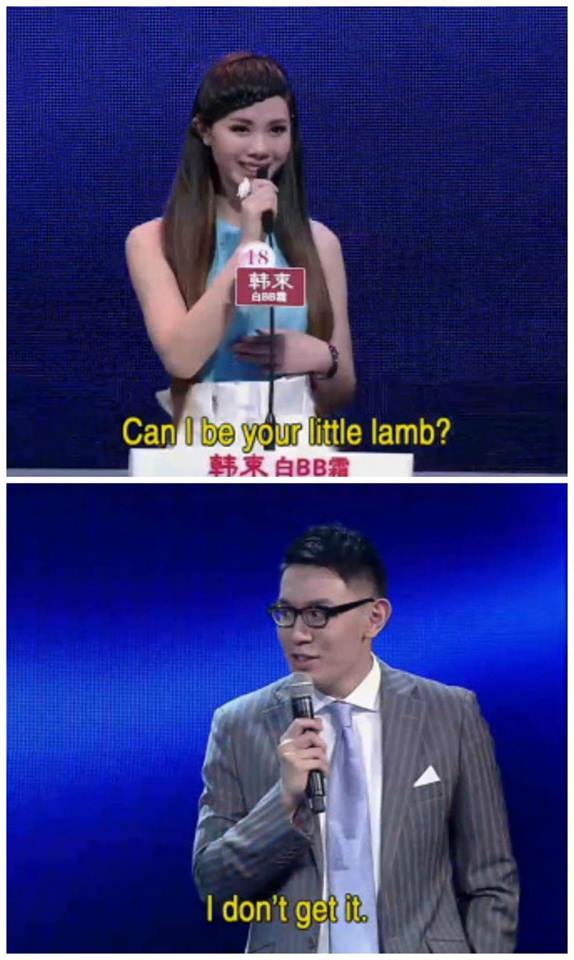 chinese dating show