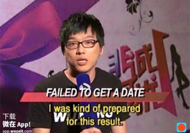 chinese dating show