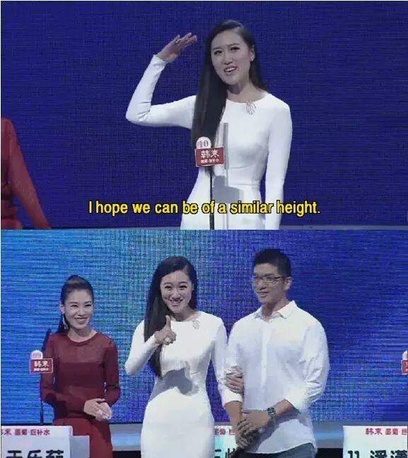 chinese dating show