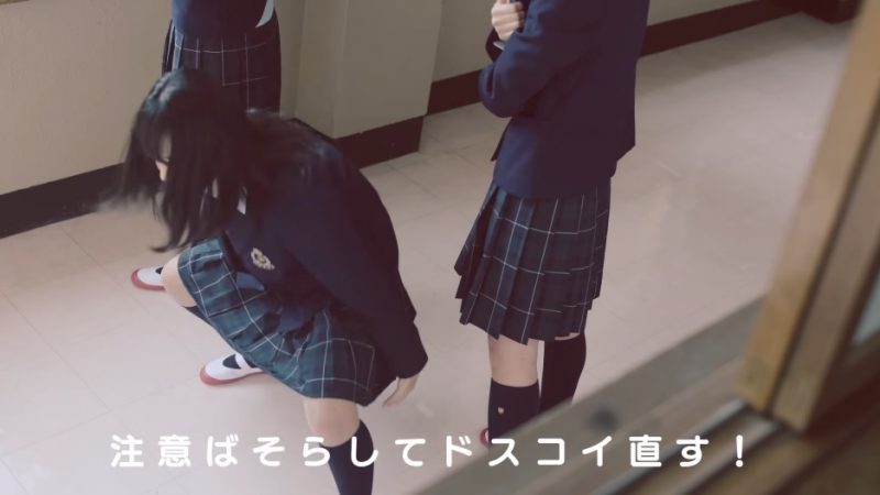 wedgie