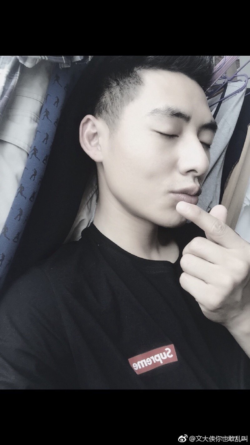 supreme asian guy
