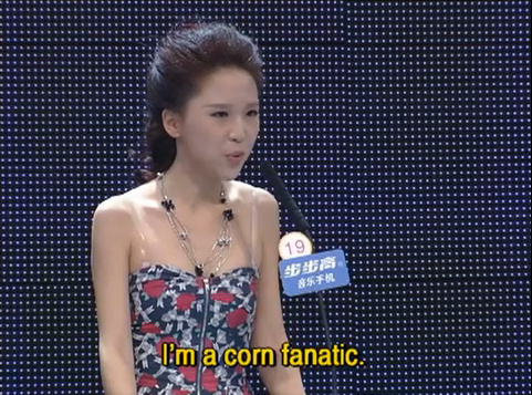 chinese dating show
